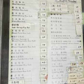 Sun Hing Lung - The Meru - Chinese Near Me - New York, New York Sun Hing Lung - The Meru - Chinese Near Me - New York, New York