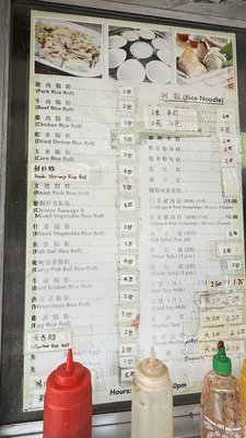 Menu photo 6 Sun Hing Lung  New York, NY