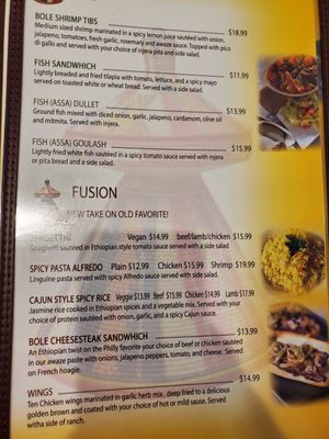 Menu photo 2 Bole Ethiopian Restaurant Atlanta, GA Menu photo 2 Bole Ethiopian Restaurant Atlanta, GA