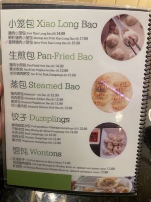 Menu photo 6 Jade Dumpling & Noodle House Salem, OR Menu photo 6 Jade Dumpling & Noodle House Salem, OR