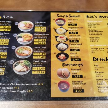 Kome Shokudo - Menu as of Feb 2024 - Japanese Near Me - Richmond Hill, Ontario Kome Shokudo - Menu as of Feb 2024 - Japanese Near Me - Richmond Hill, Ontario
