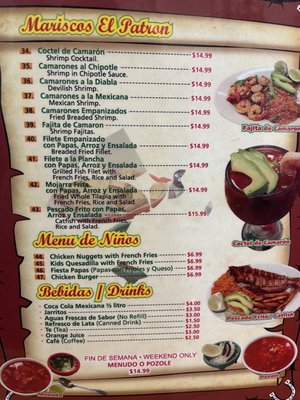 Menu photo 3 El Patron Fort Worth, TX