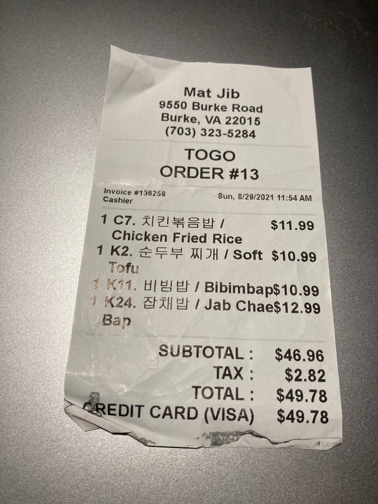 MAT JIB 14 Photos 9550 Burke Rd, Burke, Virginia Korean