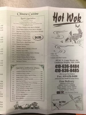 Menu photo 5 Hot Wok Chinese Restaurant Linthicum Heights, MD Menu photo 5 Hot Wok Chinese Restaurant Linthicum Heights, MD