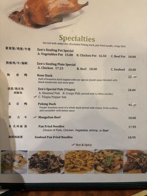 Menu photo 8 Zen Gardens South Burlington, VT Menu photo 8 Zen Gardens South Burlington, VT