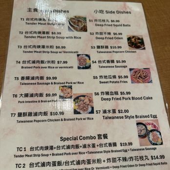 Pho Jiaba - Main dishes - Vietnamese Near Me - Toronto, Ontario