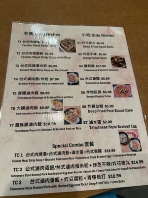 Menu photo 1 Pho Jiaba Toronto, ON