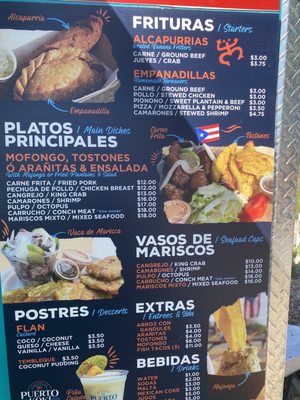 Menu photo 2 Puerto Kokí SA San Antonio, TX Menu photo 2 Puerto Kokí SA San Antonio, TX