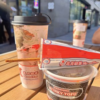 MoonTea - Coffee & Tea Near Me - Sunnyvale, California MoonTea - Coffee & Tea Near Me - Sunnyvale, California
