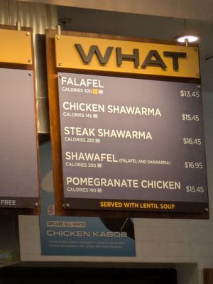 Menu photo 3 SAJJ Mediterranean Sunnyvale, CA