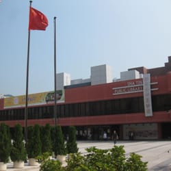 沙田公共圖書館