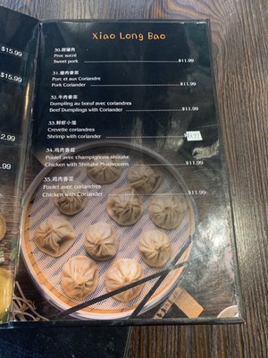 Le Petit Coin Dumpling by null