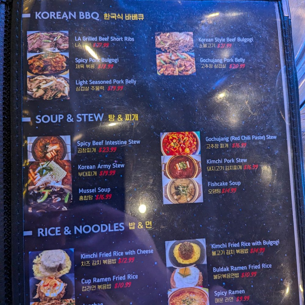 Soju Blues - Menu - Korean Near Me - Houston, Texas