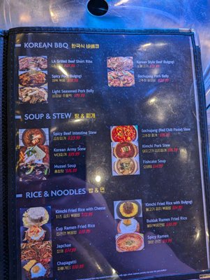 Menu photo 5 Soju Blues Houston, TX