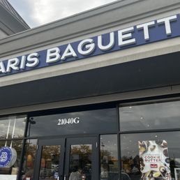 Exterior outside entrance of Paris Baguette - Germantown, Maryland Exterior outside entrance of Paris Baguette - Germantown, Maryland