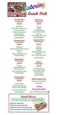 Menu photo 6 Jerusalem Restaurant & Catering Falls Church, VA