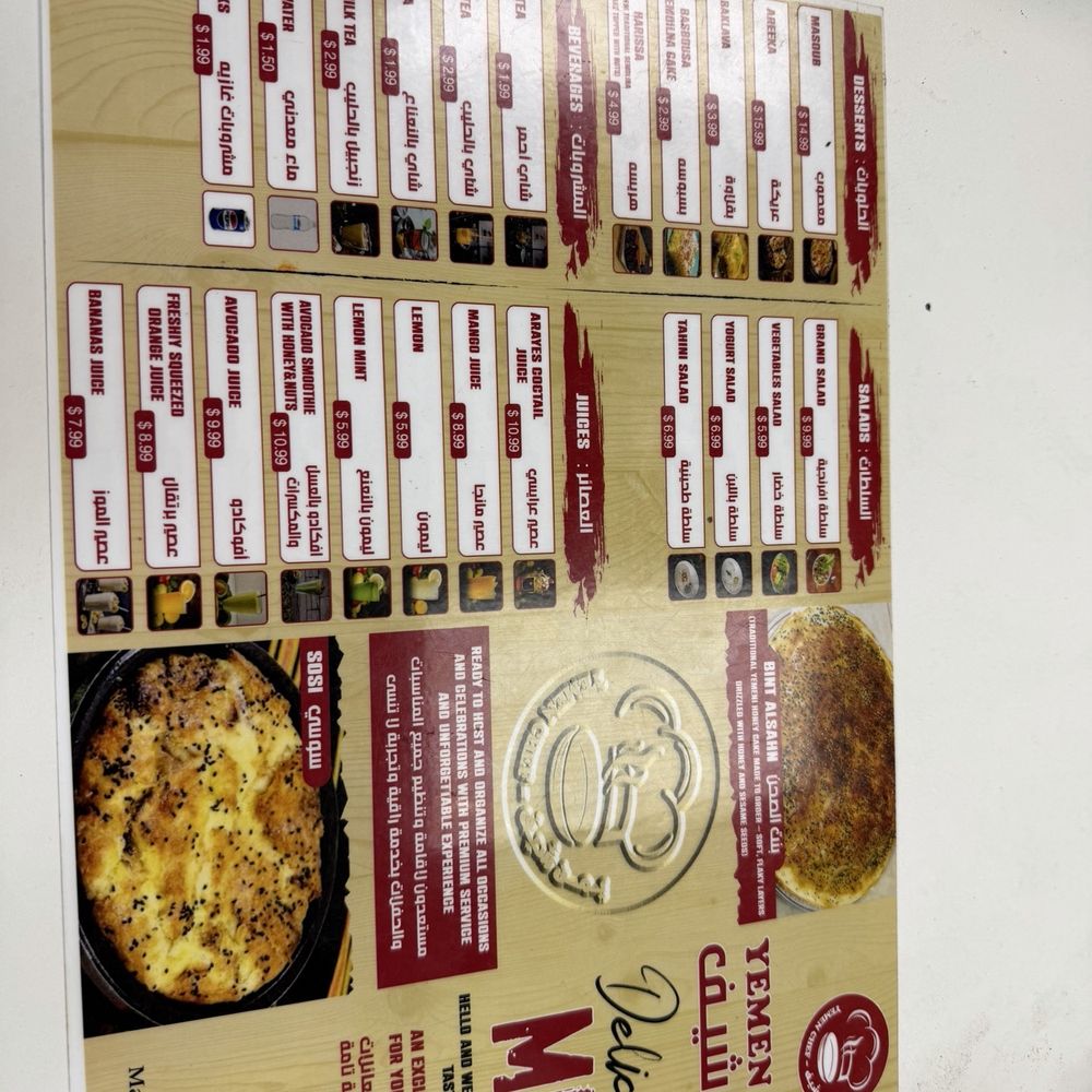 Yemen Chef - Menu - Arabic Near Me - Oakland, California Yemen Chef - Menu - Arabic Near Me - Oakland, California
