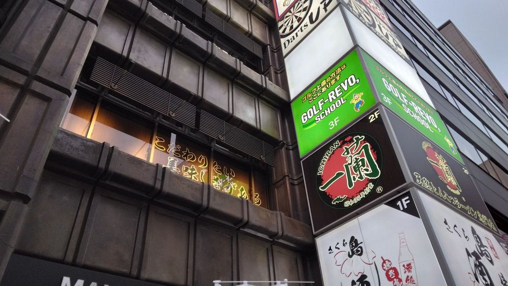 Ichiran Shimbashi