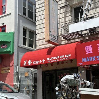 Delicious Dim Sum - Dim Sum Near Me - San Francisco, California Delicious Dim Sum - Dim Sum Near Me - San Francisco, California
