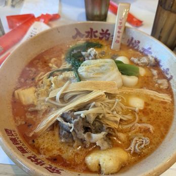 Cuanyue Malatang - Spicy chili oil malatang - Hot Pot Near Me - Sunnyvale, California