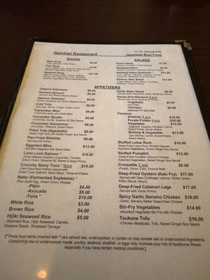 Menu photo 7 Daichan Studio City, CA Menu photo 7 Daichan Studio City, CA