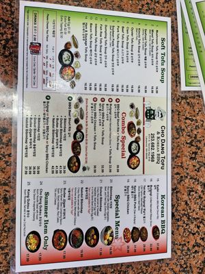 Cho Dang Tofu by null