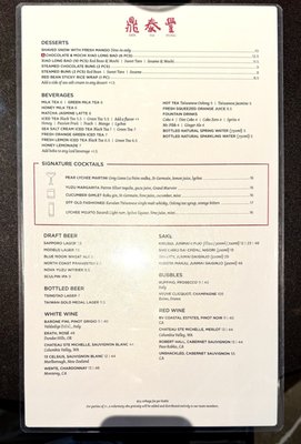 Menu photo 2 Din Tai Fung Brea, CA Menu photo 2 Din Tai Fung Brea, CA