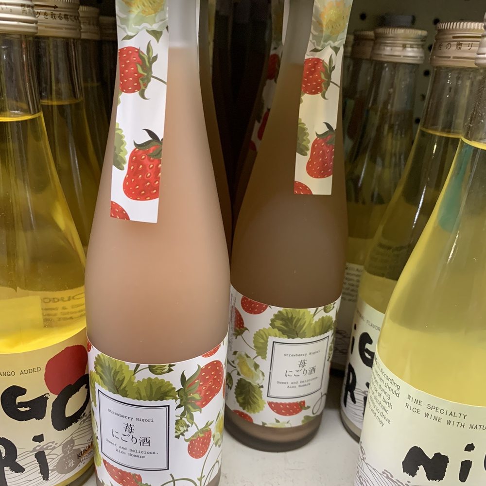 Asia Mart - Strawberry sake - International Grocery Near Me - Santa Rosa, California