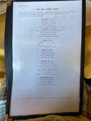 Menu photo 2 Lotus 8 Folsom, CA