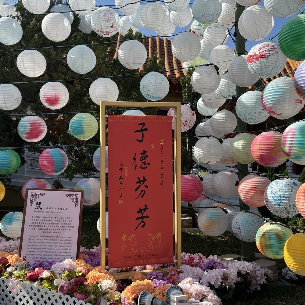 Hsi Lai Temple - Lantern - Buddhist Temples Near Me - Hacienda Heights, California