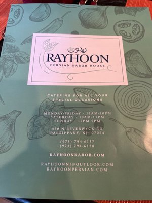 Menu photo 1 Rayhoon Persian Kabob House Parsippany, NJ
