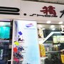 Photo of 箱店
