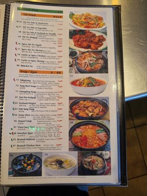Menu photo 3 Tofu House - Korean BBQ Bakersfield, CA