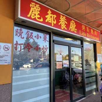 Lido Restaurant - Hong Kong Style Cafe Near Me - Richmond, British Columbia Lido Restaurant - Hong Kong Style Cafe Near Me - Richmond, British Columbia