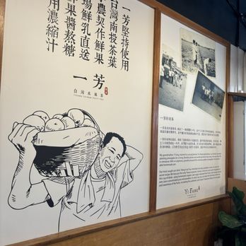 Yifang Taiwan Fruit Tea - Coffee & Tea Near Me - San Mateo, California Yifang Taiwan Fruit Tea - Coffee & Tea Near Me - San Mateo, California