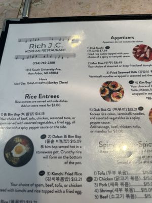 Menu photo 7 Rich Jc Korean Restaurant Ann Arbor, MI Menu photo 7 Rich Jc Korean Restaurant Ann Arbor, MI