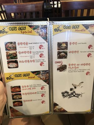 Menu photo 6 Hak San - Torrance Torrance, CA Menu photo 6 Hak San - Torrance Torrance, CA