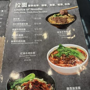 Lanzhou Hand-Pulled Noodles - menu - Chinese Near Me - Matthews, North Carolina