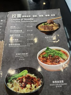 Menu photo 6 Lanzhou Hand-Pulled Noodles Matthews, NC