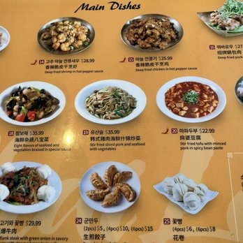 Chai Lan - menu - Chinese Near Me - Irvine, California