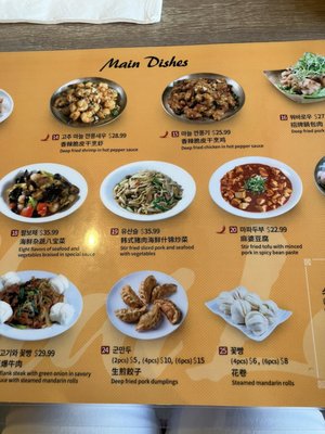 Menu photo 8 Chai Lan Irvine, CA