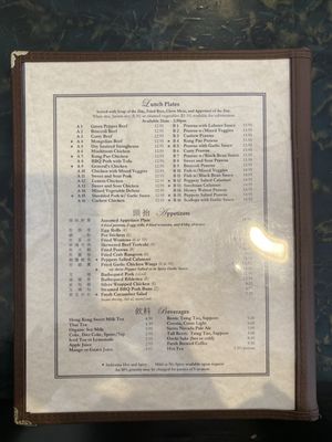 Menu photo 2 Canton Village Livermore, CA Menu photo 2 Canton Village Livermore, CA