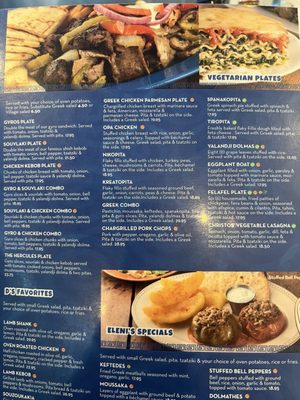 Menu photo 7 Niko Niko's Houston, TX Menu photo 7 Niko Niko's Houston, TX