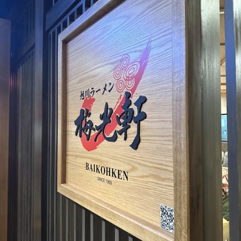 Baikohken - Ramen Near Me - Honolulu, Hawaii Baikohken - Ramen Near Me - Honolulu, Hawaii
