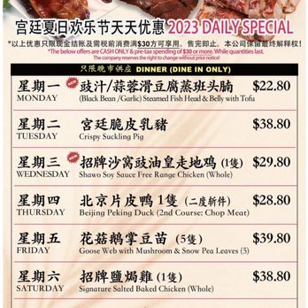 Seafood Palace - Daily specials - Dim Sum Near Me - Richmond Hill, Ontario Seafood Palace - Daily specials - Dim Sum Near Me - Richmond Hill, Ontario