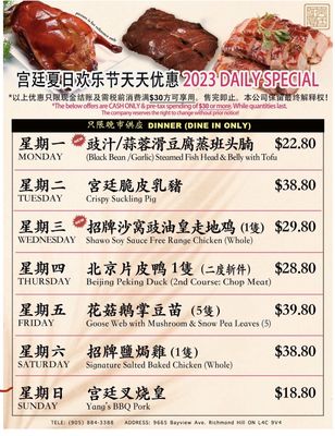 Menu photo 8 Seafood Palace Richmond Hill, ON Menu photo 8 Seafood Palace Richmond Hill, ON