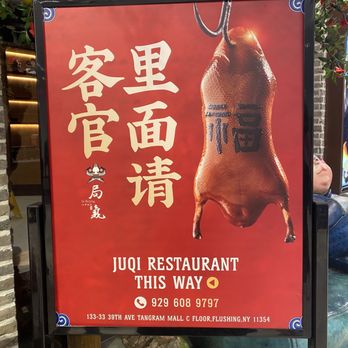 Juqi - Chinese Near Me - Flushing, New York