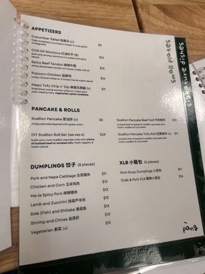 Menu photo 1 Pang San Francisco, CA Menu photo 1 Pang San Francisco, CA