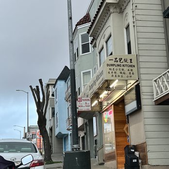 Dumpling Kitchen - Outside @teeeeeeeeeeem - Chinese Near Me - San Francisco, California