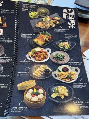 Menu photo 7 Shiki Sushi Studio City, CA Menu photo 7 Shiki Sushi Studio City, CA